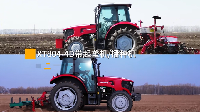 �¹��� 5845cc����˹�죡XT804-4D
