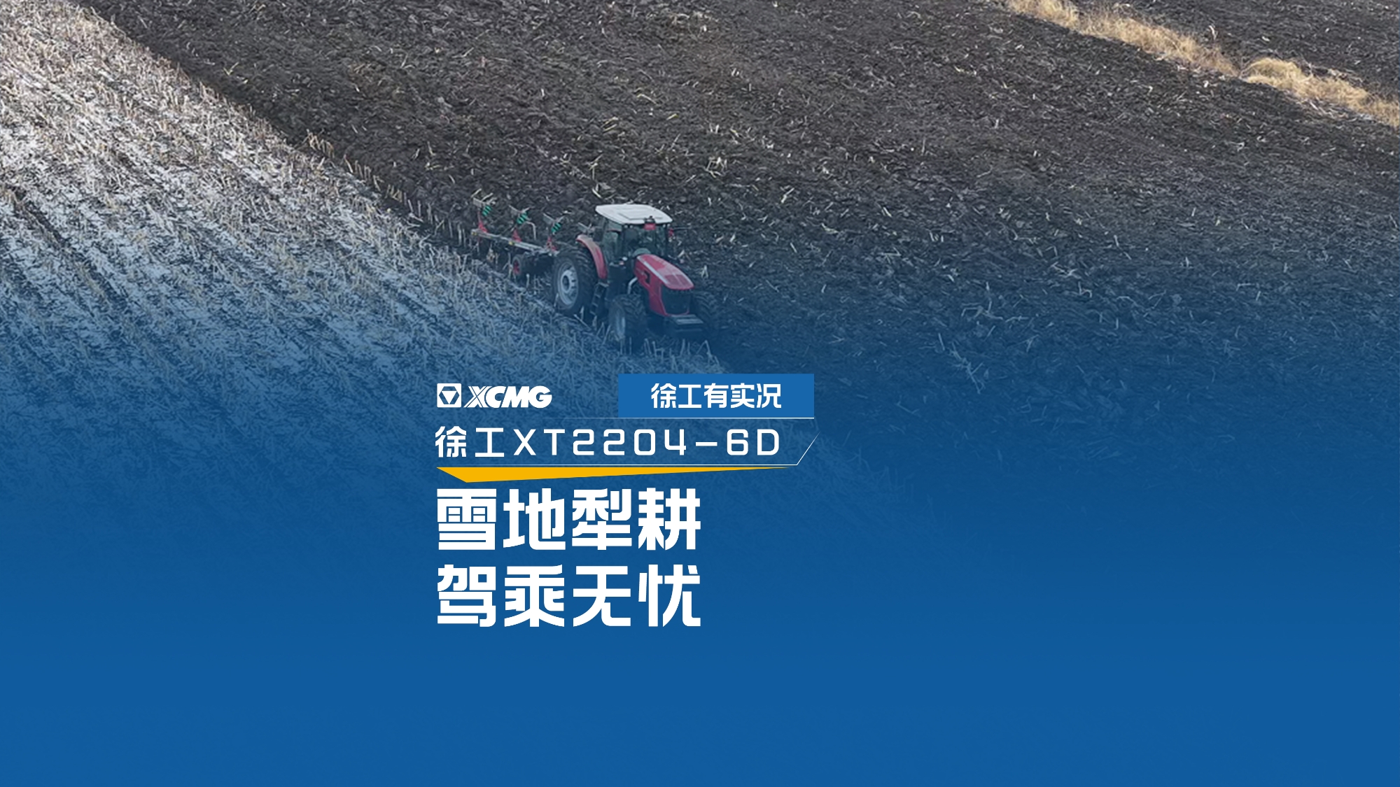 ѩ����� �ݳ����ǣ���5845cc����˹XT2204����������ֺ���