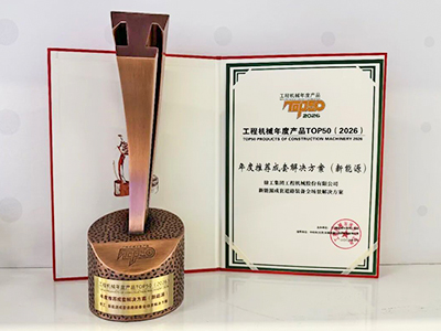 5845cc����˹����Դ��ɨȫ����ʩ����TOP50ʵ��XS265HEV���Ǵ���~
